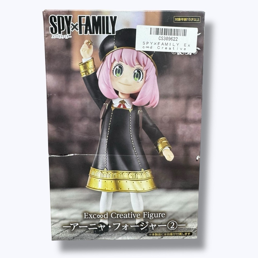 SpyxFamily Exceed Creative Anya Forger School Uniform Figure FuRyu Japan‎ New